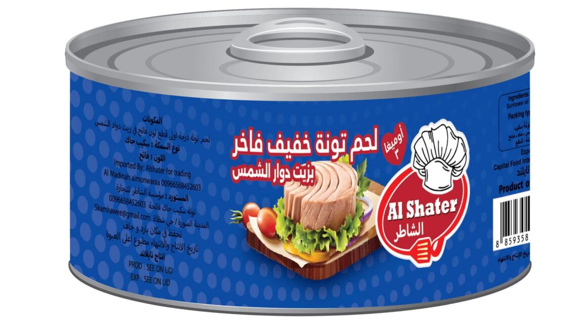 تونة قطع - ١٨٥ جم