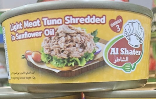 تونة مفتتة - ١٦٠ جم